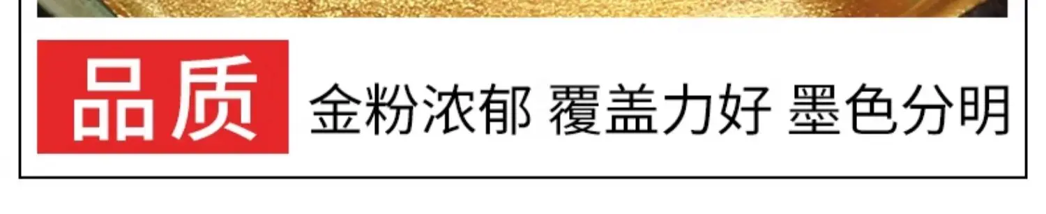 60g/120g Chinese Japanese Traditional Calligraphy Brush Liquid Sumi Ink Gold Silver for Beginner Practice Writing Stationery