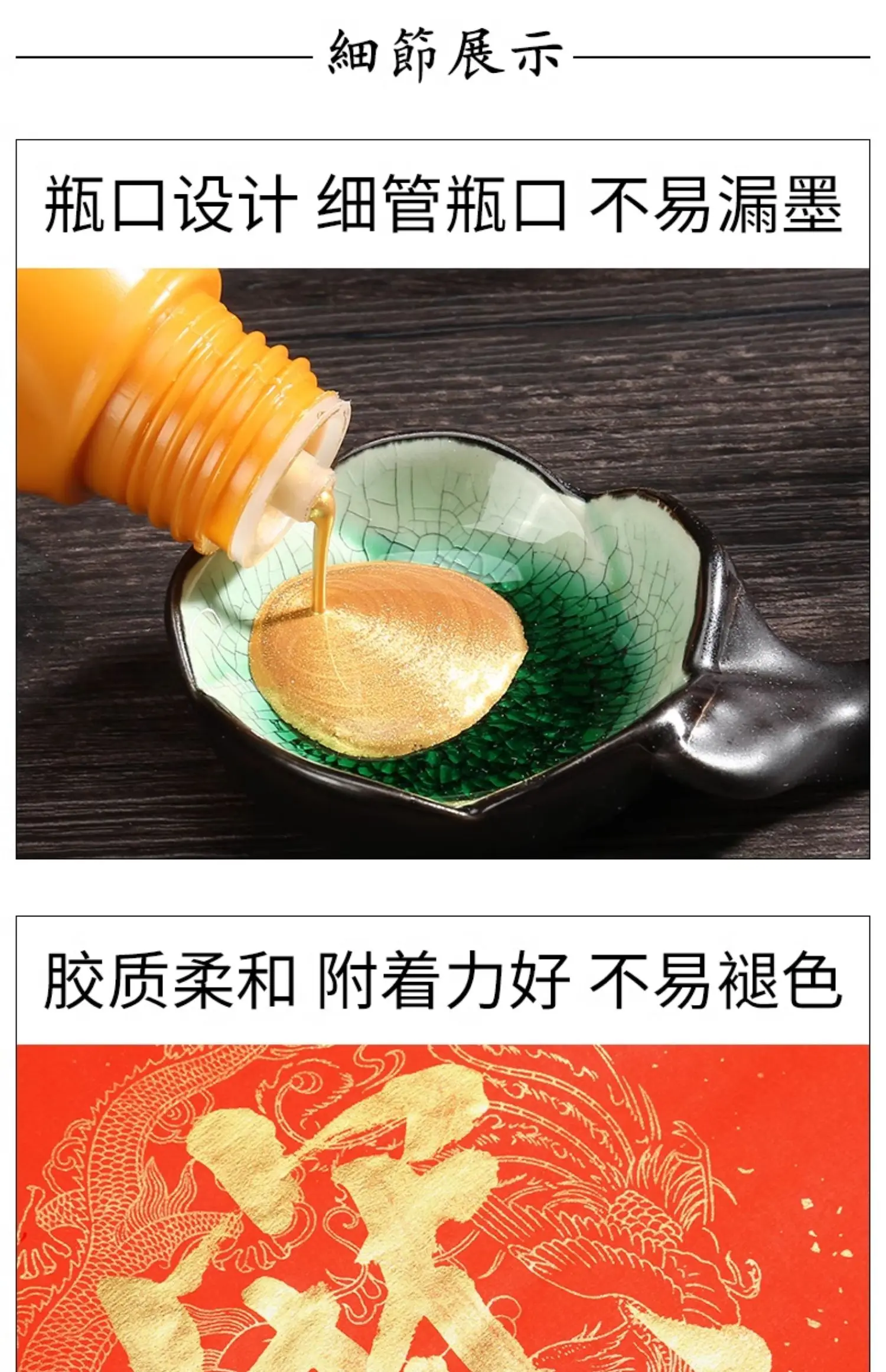 60g/120g Chinese Japanese Traditional Calligraphy Brush Liquid Sumi Ink Gold Silver for Beginner Practice Writing Stationery