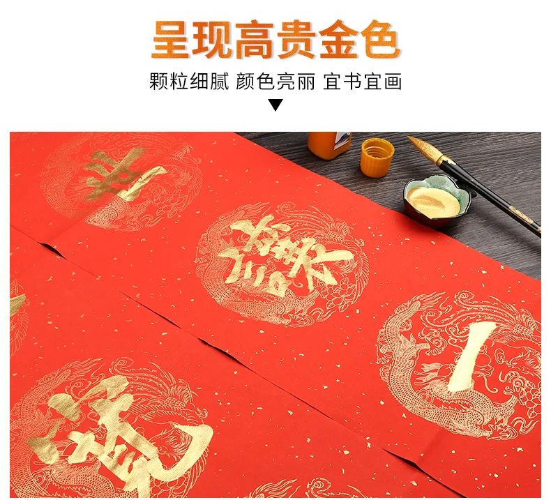 60g/120g Chinese Japanese Traditional Calligraphy Brush Liquid Sumi Ink Gold Silver for Beginner Practice Writing Stationery