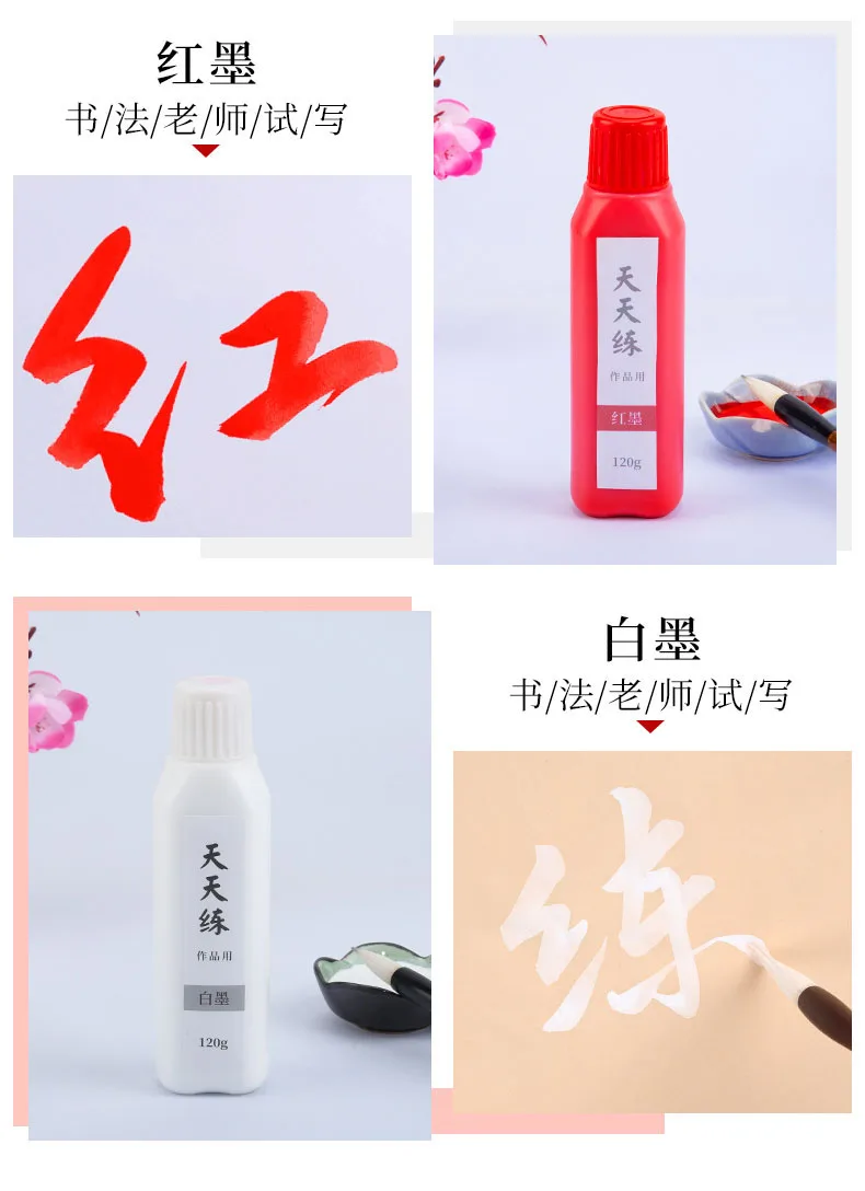 60g/120g Chinese Japanese Traditional Calligraphy Brush Liquid Sumi Ink Gold Silver for Beginner Practice Writing Stationery