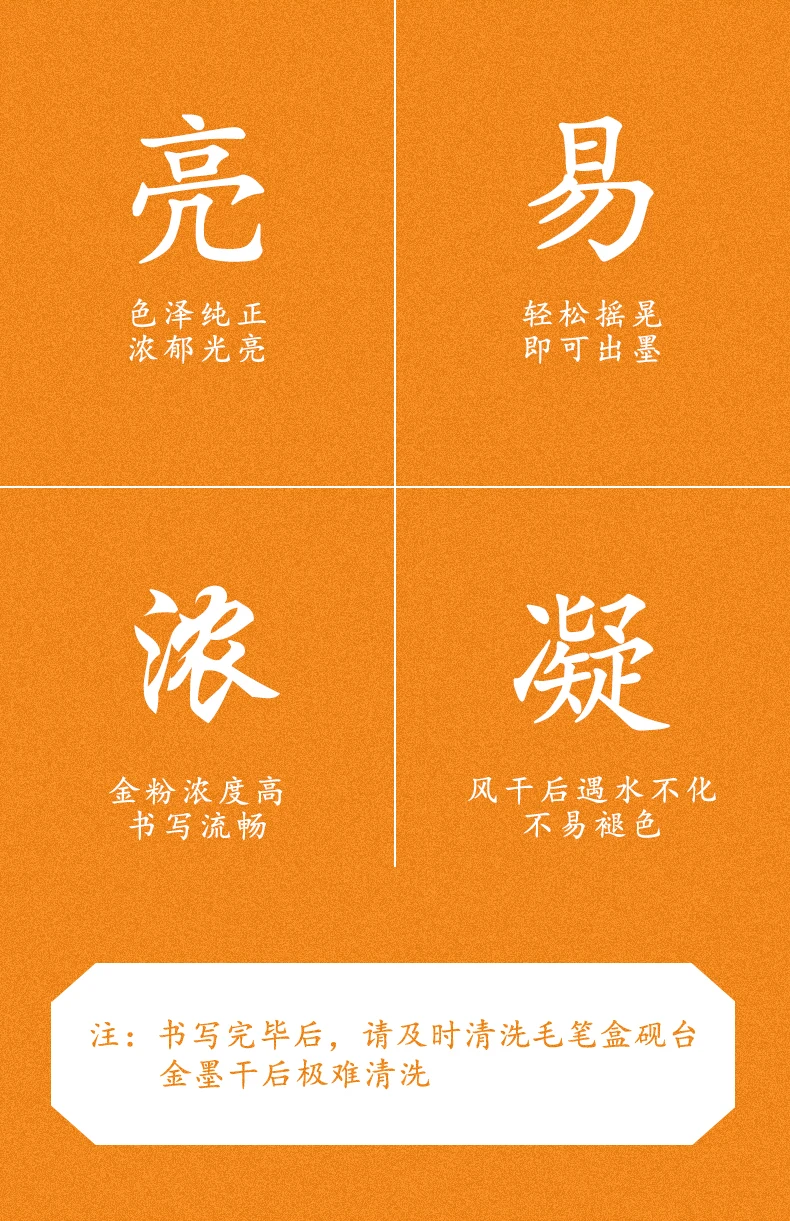 60g/120g Chinese Japanese Traditional Calligraphy Brush Liquid Sumi Ink Gold Silver for Beginner Practice Writing Stationery
