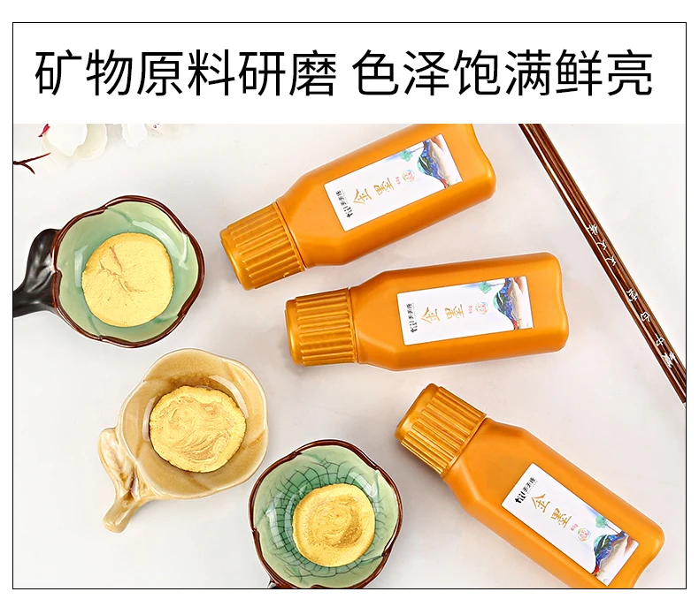 60g/120g Chinese Japanese Traditional Calligraphy Brush Liquid Sumi Ink Gold Silver for Beginner Practice Writing Stationery