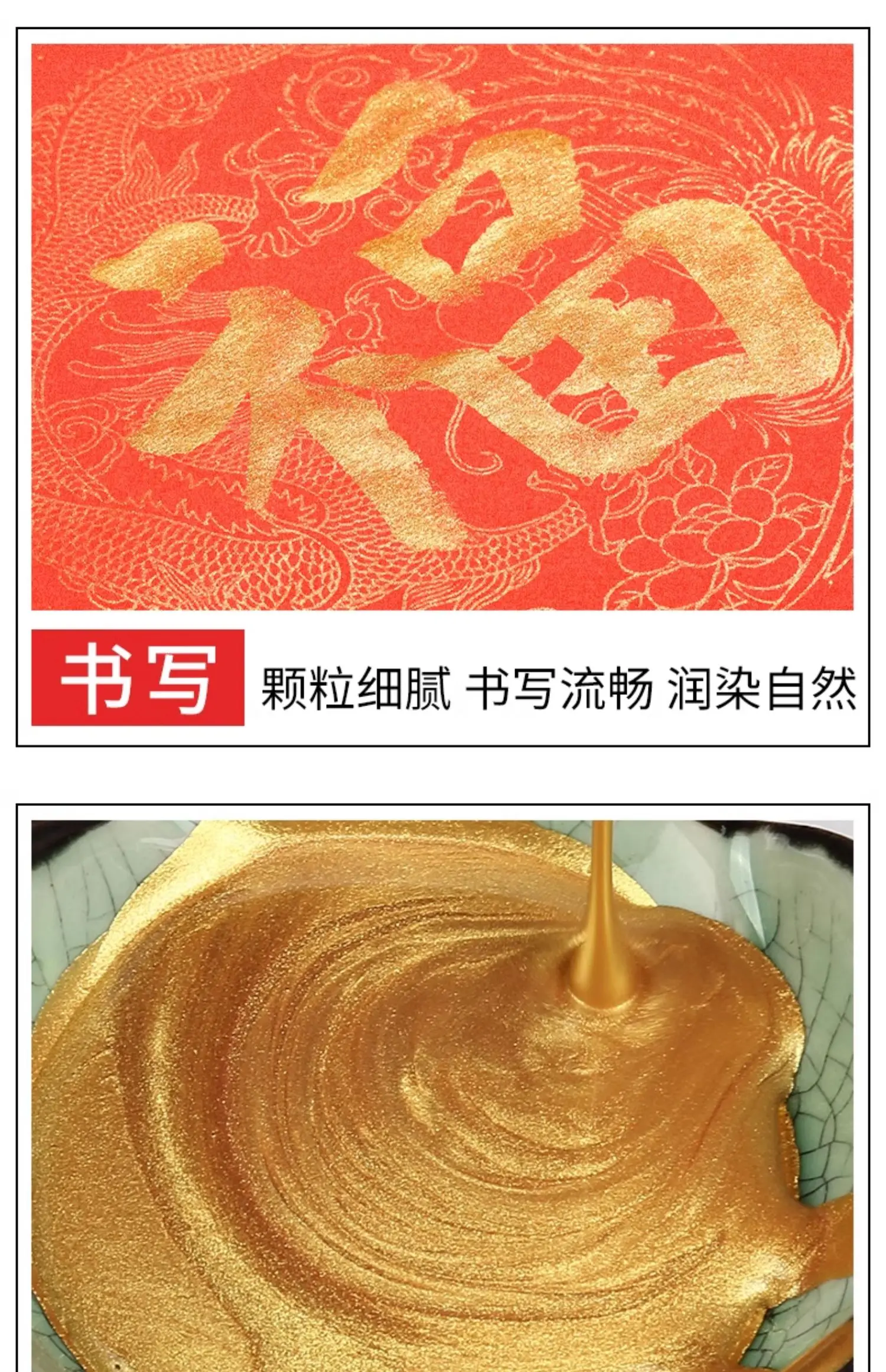 60g/120g Chinese Japanese Traditional Calligraphy Brush Liquid Sumi Ink Gold Silver for Beginner Practice Writing Stationery