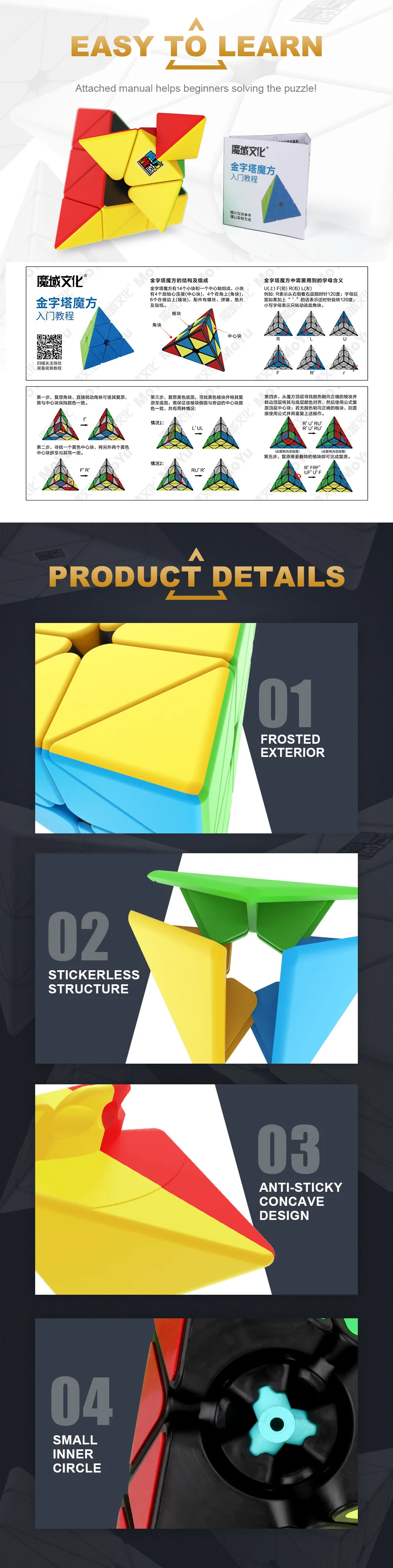 MoYu Meilong 3x3x3 Pyramid Magic Cube MoFangJiaoShi JINZITA 3x3 Cubo Stickers Magico Puzzle Cube Gift Macaron Pyraminx