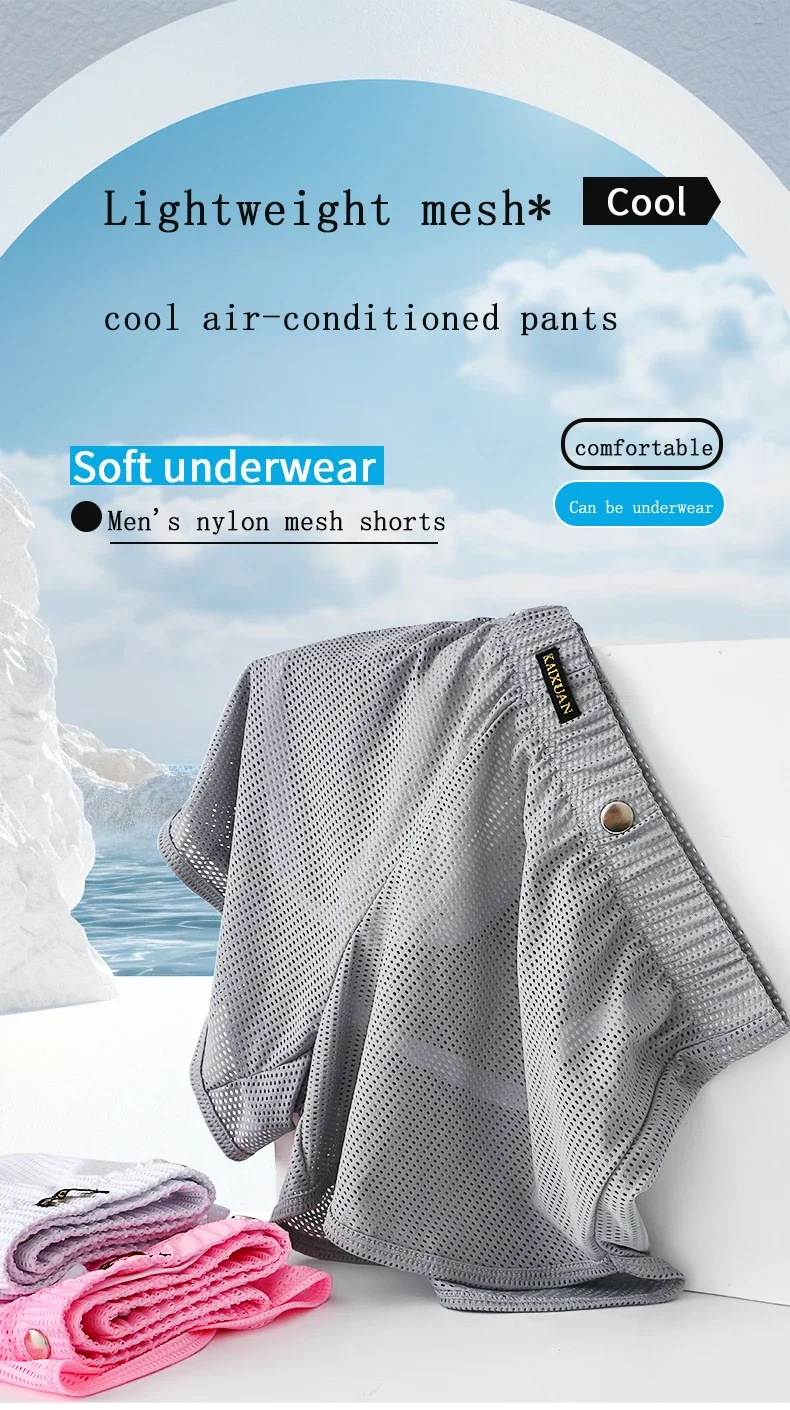 Breathable Mesh Boxers for Men - Loose-Fit Athletic Underwear with Enhancing Pouch Arrow Shorts