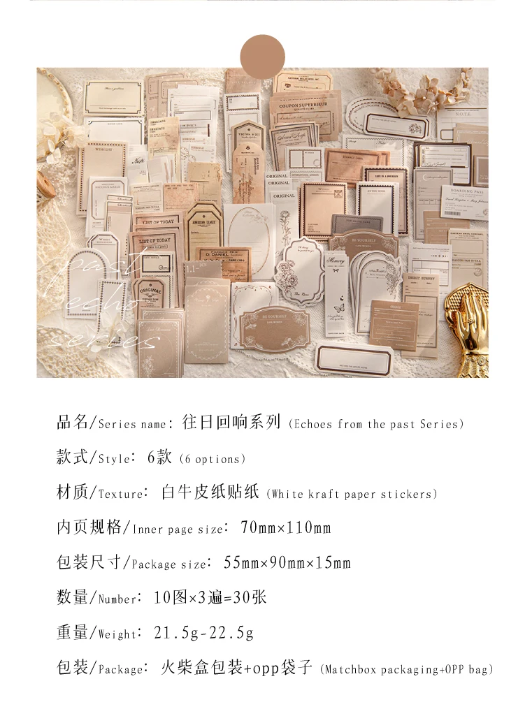 Yoofun 30pcs/box Vintage Label Stickers Retro Diary Scrapbooking Collage Junk Journal Stickers Office School Stationery Label
