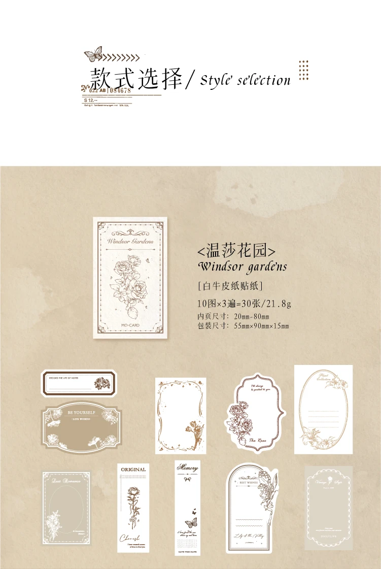 Yoofun 30pcs/box Vintage Label Stickers Retro Diary Scrapbooking Collage Junk Journal Stickers Office School Stationery Label