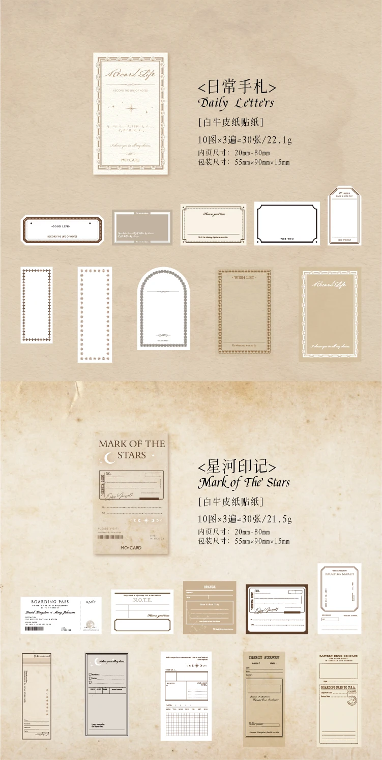 Yoofun 30pcs/box Vintage Label Stickers Retro Diary Scrapbooking Collage Junk Journal Stickers Office School Stationery Label