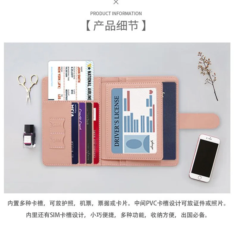 RFID Passport Cover Case Passport Holder Multifunctional Passport Wallet ID Credit Card Holder Travel Wallet Travel Accessories