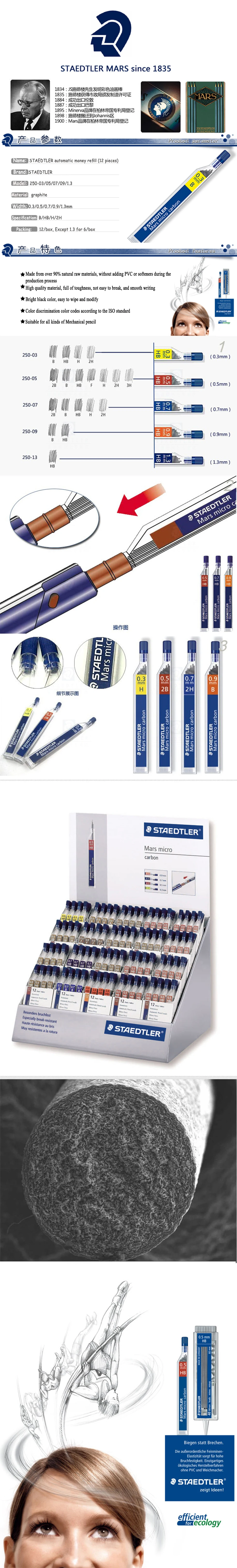 1pc Staedtler 250 Mechanical Pencil Lead Super Fine Anti-cracking 0.3/0.5/0.7/0.9/1.3 2H/H/HB/B Mars Micro Carbon Polymer Refill