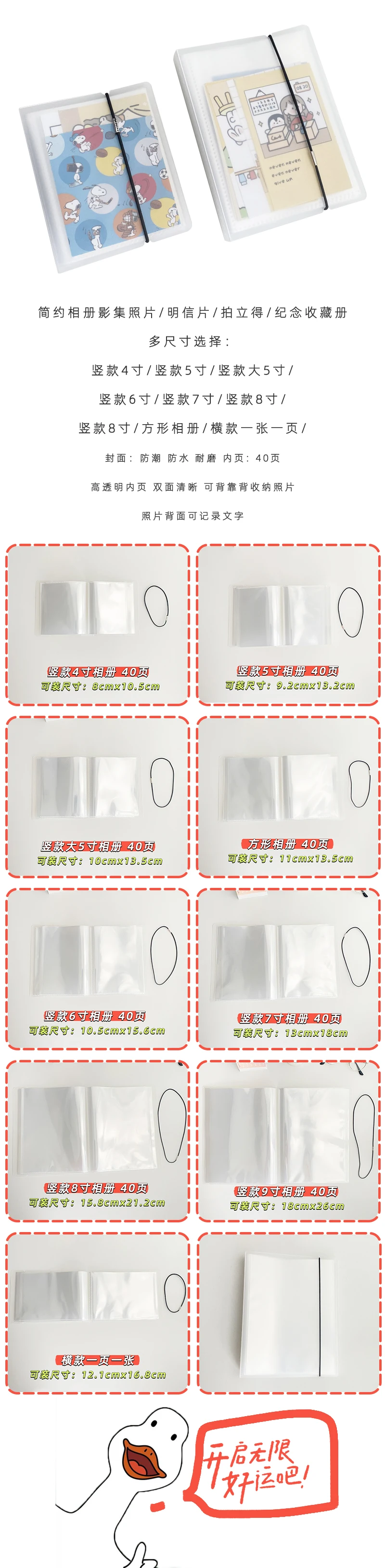 Yoofun 40 pockets photo album 3/4/5/6/7/8/9 Inch Picture Case Storage Book Photo Album Photocard Name Card ID Holder Clear