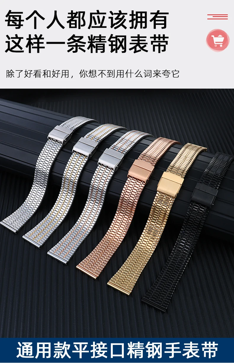 Quick Release watchband For Longines TISSOT Casio watch Strap bracelet Thin Stainless steel metal men's women's 18mm 20mm 22mm