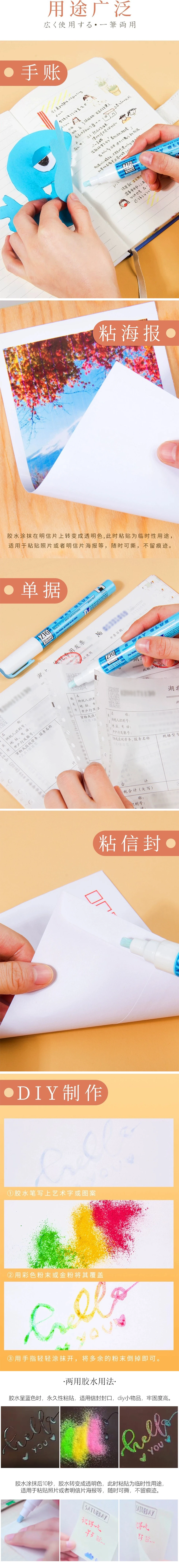 1pc JAPAN ZIG Kuretake Memory System 2 Way Environmental Protection Coloured Glue Pen Japan 1mm 2mm 4mm 15mm DIY Glue