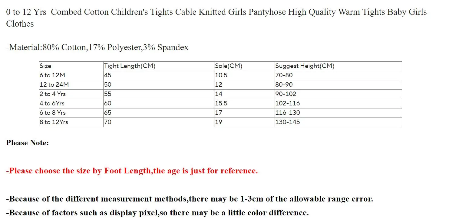 0 to 12 Yrs Combed Cotton Children's Tights Cable Knitted Girls Pantyhose High Quality Warm Tights Baby Girls Clothes