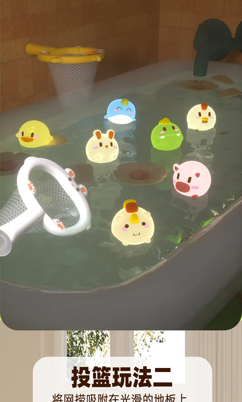 Baby Cute Animals Bath Toy LED Light Up Toys Swimming Water Soft Rubber Float Induction Luminous Duck for Kids Play Funny Gifts