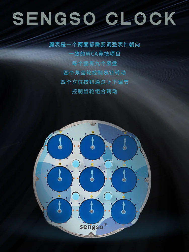 Sengso Magnetic Magic Watch 3x3x3 4x4x4 5x5x5 3x3 4x4 5x5 Magic Clock Professional Magic Cube Clock Magnetic Speed Cube Toys  ﻿