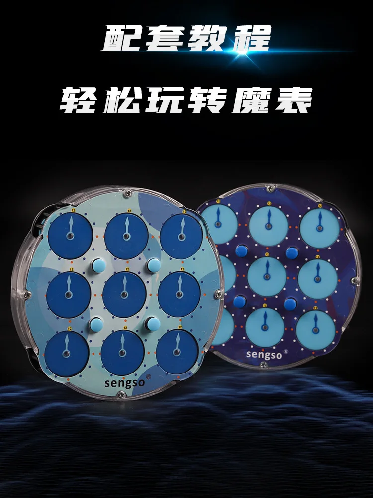 Sengso Magnetic Magic Watch 3x3x3 4x4x4 5x5x5 3x3 4x4 5x5 Magic Clock Professional Magic Cube Clock Magnetic Speed Cube Toys  ﻿