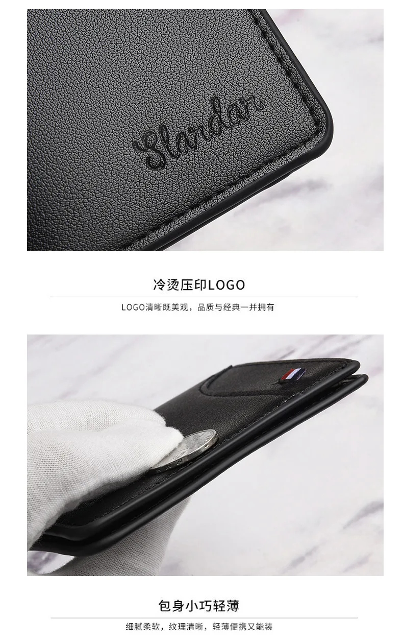 1Pc New Super Slim Soft Wallet PU Leather Mini Credit Card Wallet Purse Card Holders Men Wallet Thin Small Short Skin Wallets