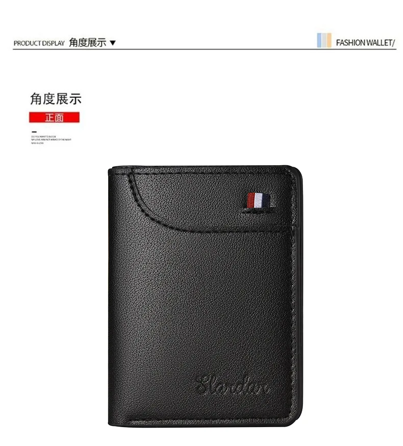 1Pc New Super Slim Soft Wallet PU Leather Mini Credit Card Wallet Purse Card Holders Men Wallet Thin Small Short Skin Wallets