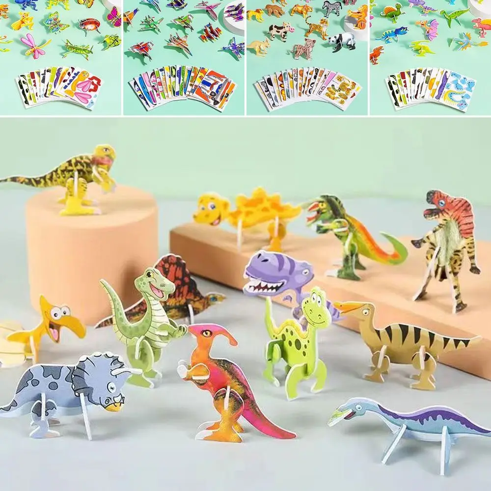 25Pcs 3D Puzzle Blocks Toys 3D Insect Paper Jigsaw Funny Paper Card Children Early Education