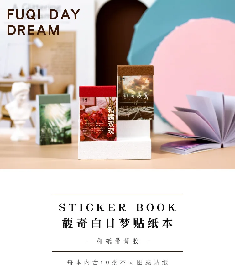 50 Sheet World scenery Style Sticker Book Washi Paper Journal DIY Material Decoration Sticker Memo Pad Scrapbook Stationery gift