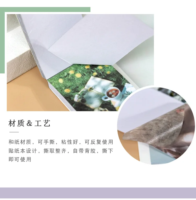 50 Sheet World scenery Style Sticker Book Washi Paper Journal DIY Material Decoration Sticker Memo Pad Scrapbook Stationery gift