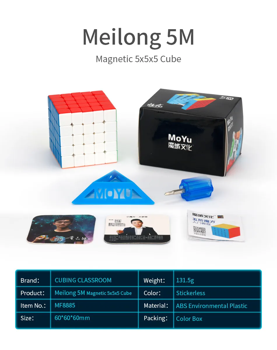MoYu Meilong M Magnetic Version 2x2 3x3 4x4 5x5 6x6 Magic Cube Toy Magnetic Cubing Classroom M Speed Puzzle Toys Educational Toy