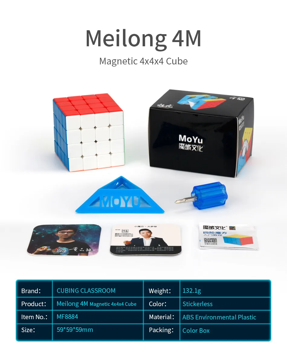 MoYu Meilong M Magnetic Version 2x2 3x3 4x4 5x5 6x6 Magic Cube Toy Magnetic Cubing Classroom M Speed Puzzle Toys Educational Toy