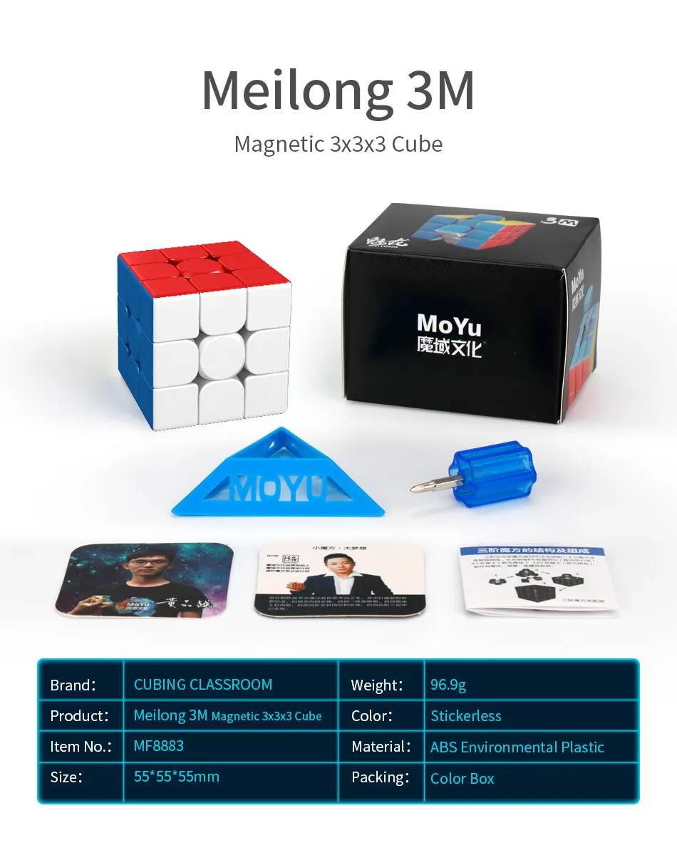 MoYu Meilong M Magnetic Version 2x2 3x3 4x4 5x5 6x6 Magic Cube Toy Magnetic Cubing Classroom M Speed Puzzle Toys Educational Toy