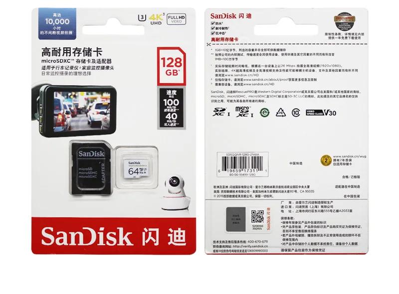 Original SanDisk High Endurance Micro SD Card MicroSDHC 32GB V30 C10 MicroSDXC 64GB 128GB 256GB Memory Card For Dash Camera