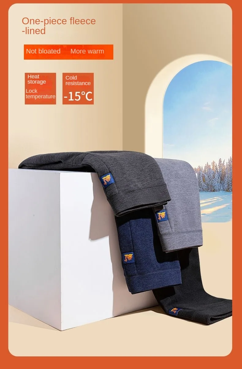 Thermal Underwear Men's Winter Clothes Fleece Keep Warm Pants Soft comfortable Underpants Sleepwear Breathable Thermo Leggings