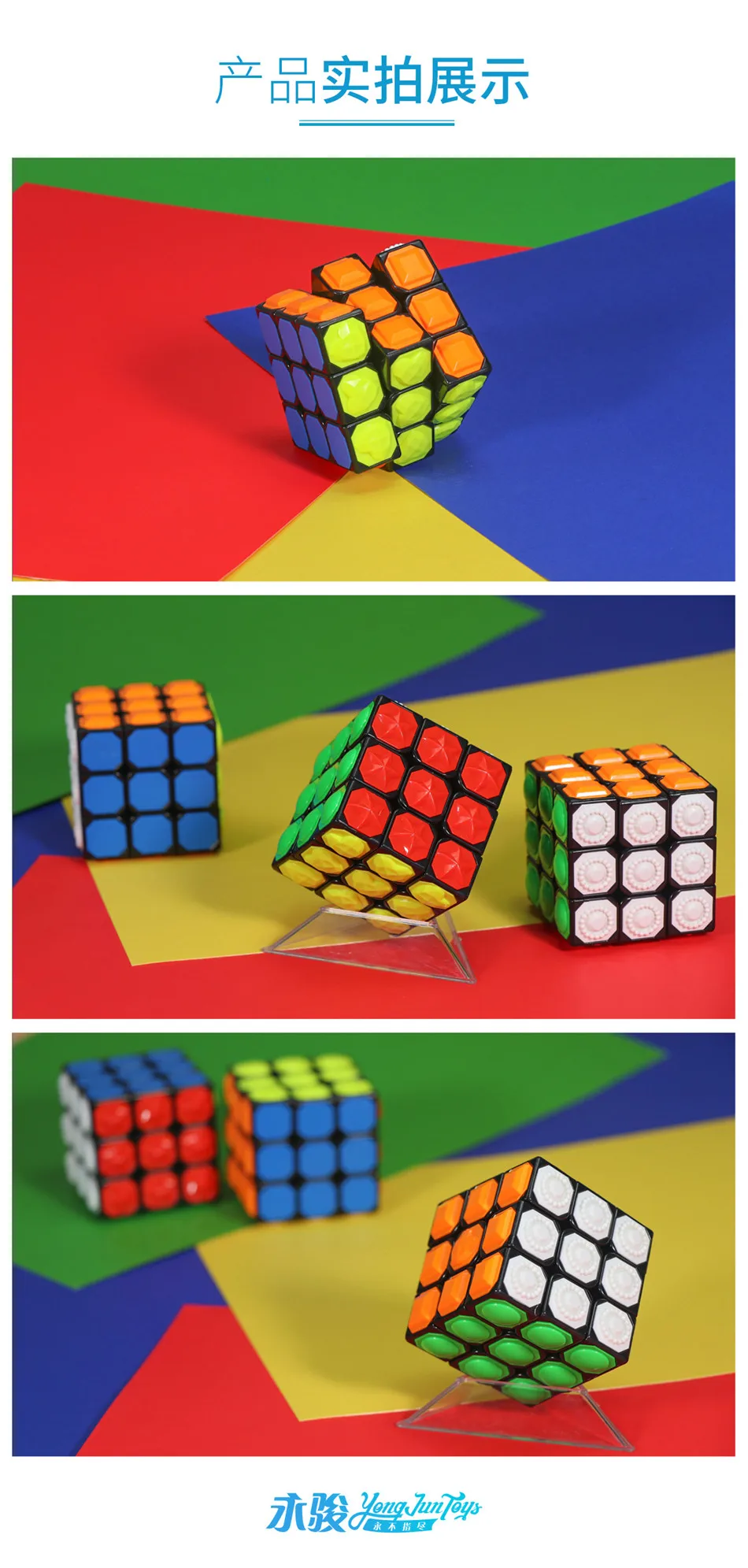 YongJun YJ 3x3x3 Magic Cube Puzzle Game Touching Stickerless Finger Touch 3x3x3 Cubo Magico Toy For Children Kids Blind Gift Toy