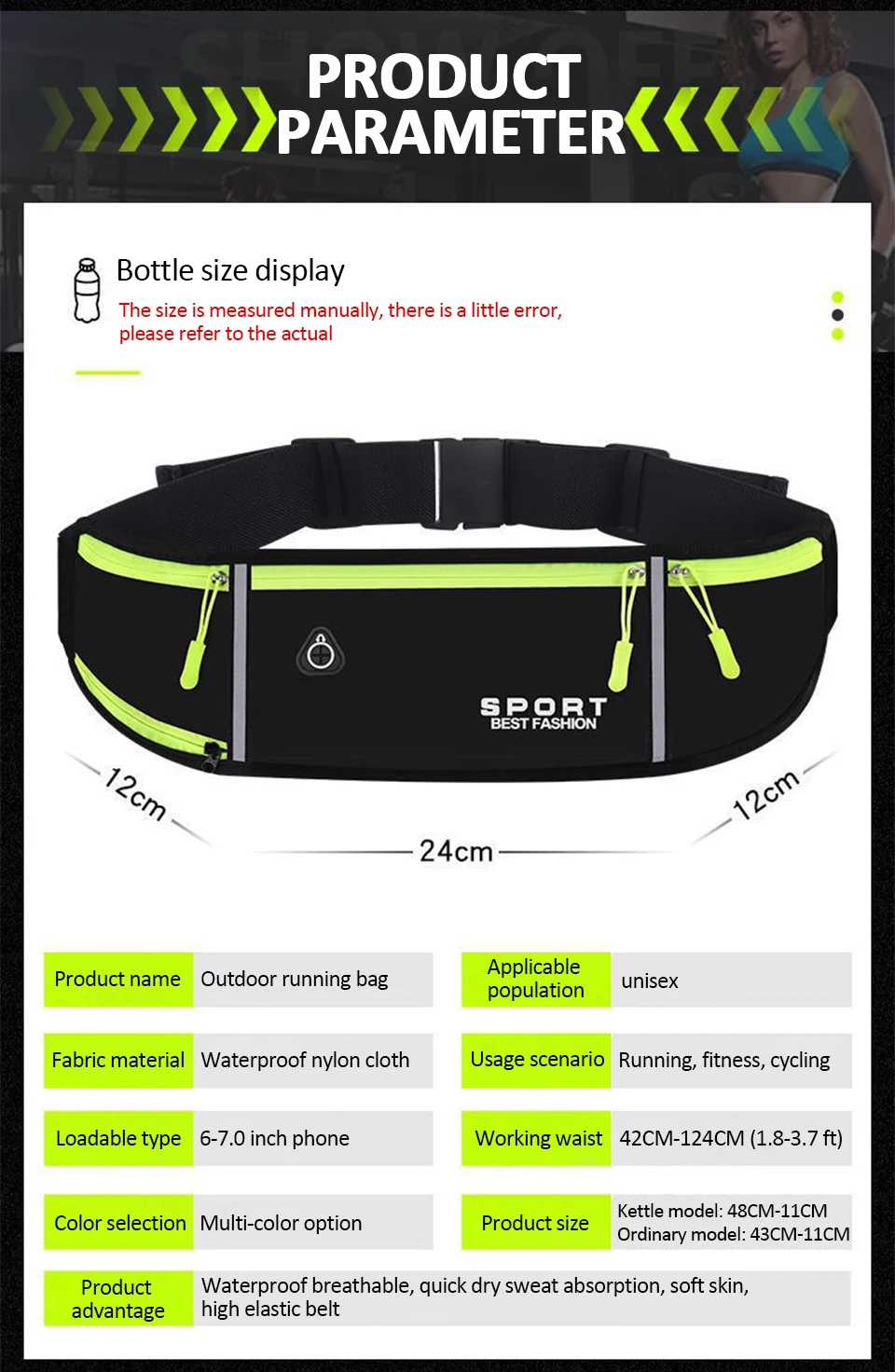 Running Waist Bag Men Women Sports Belt Pouch Sports Fanny Pack Mobile Phone Bag Gym Running Cell Phone Jogging Run Cycling Bag