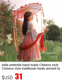 Chinese Dance Performance Lace Umbrella Classical Hanfu Oil Paper Umbrella Fairy Ancient Parasol Paraguas Inverso El Principito