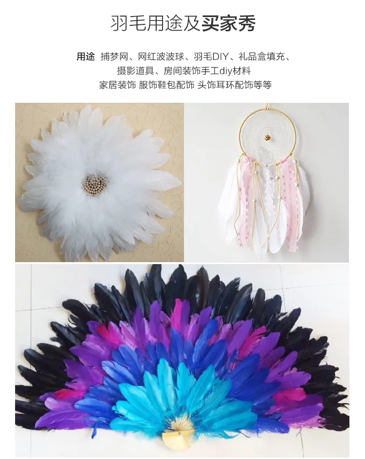 50pcs Natural Goose Feathers Plumes 15-20cm White Feather Plume for Home Decoration Craft DIY Party Jewelry Decoration