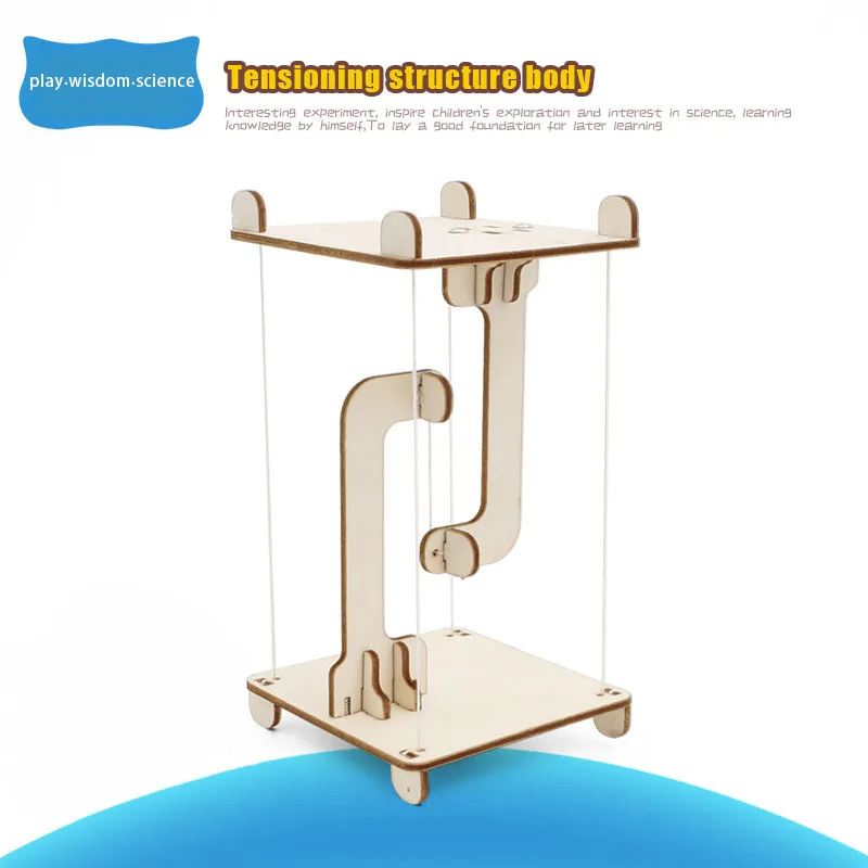 Tensioning structure science small production small invention DIY children's education handmade puzzle experimental material toy