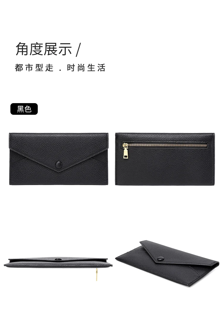 RFID Anti-Theft Purse for Women, Lychee Print, Soft Leather, Envelope Long Wallet, Ultra-thin, Portable, Simple Hand Bag