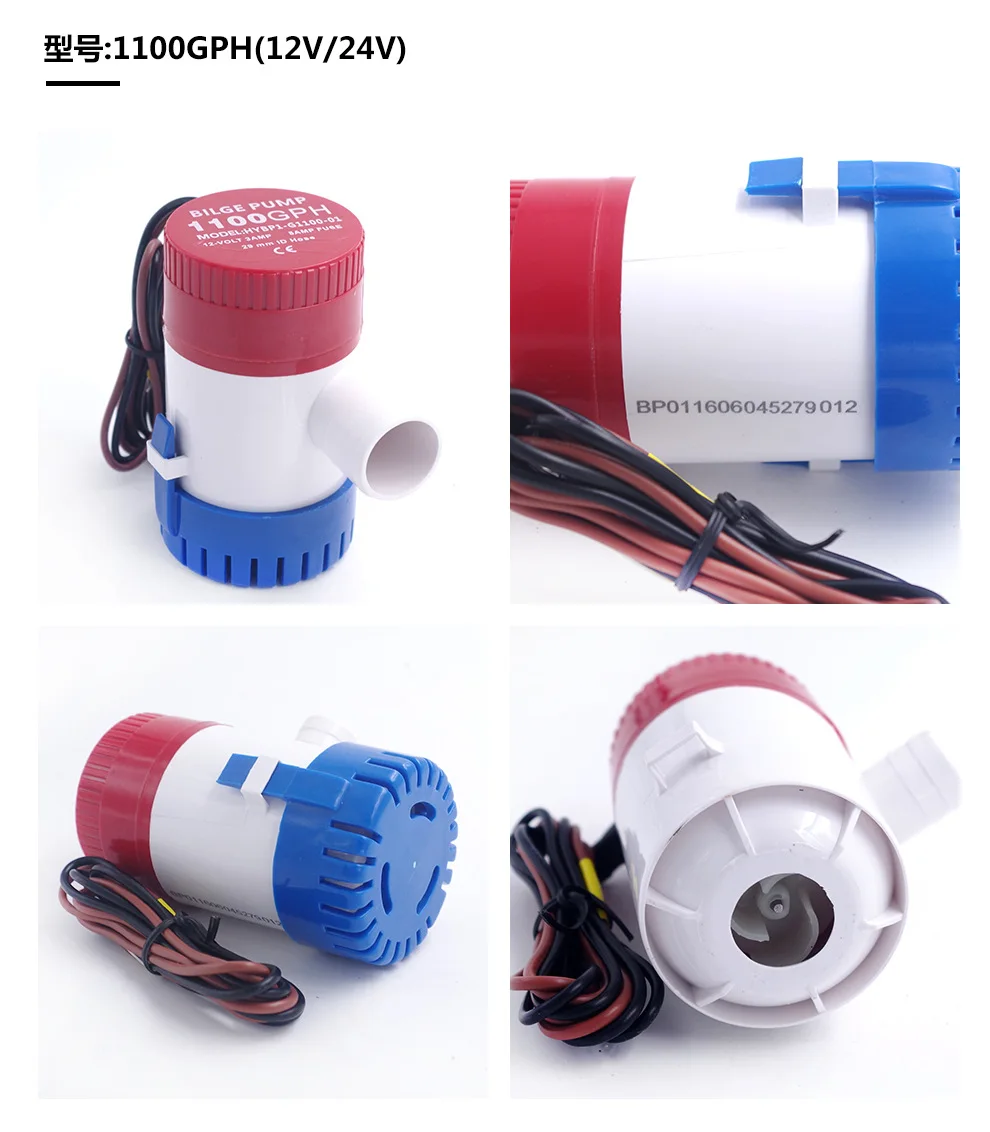 Water Pump 12V 24V 1100gph 750gph Bilge Pump Float Switch Used in Boat Seaplane Motor Homes Houseboat Bilge Pump