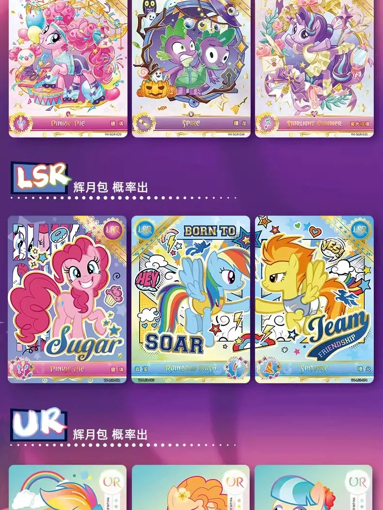 My Little Pony Cards Rare Collector's Edition Card My Little Pony Trading card game Box Collection Card Children Toys Gifts