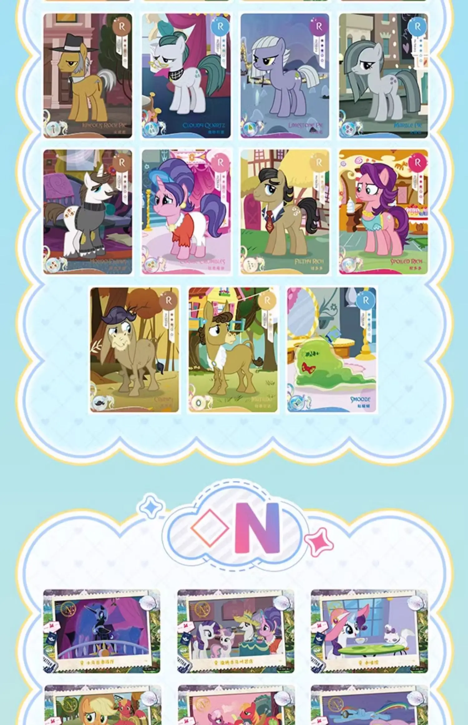 My Little Pony Cards Rare Collector's Edition Card My Little Pony Trading card game Box Collection Card Children Toys Gifts