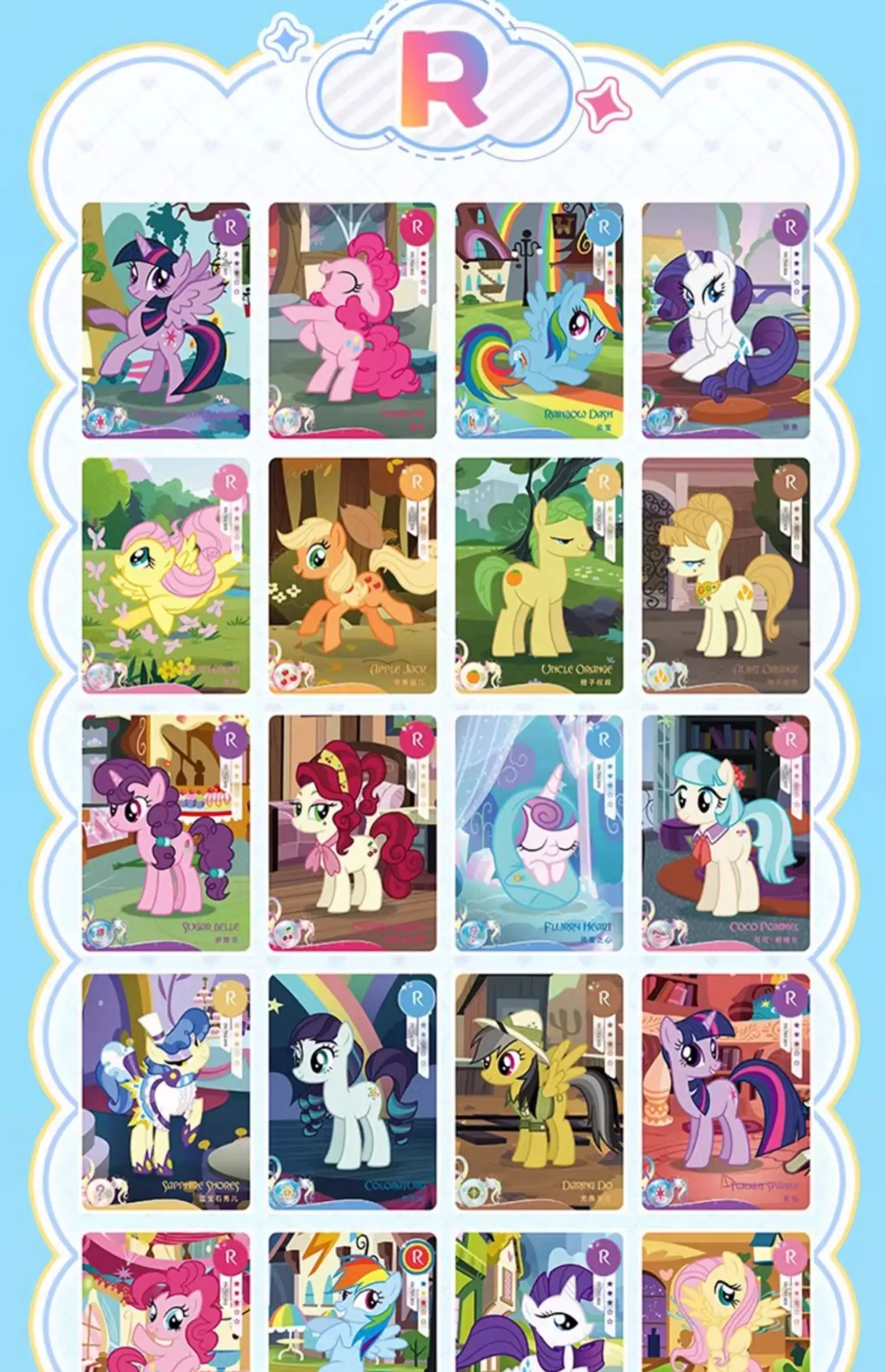 My Little Pony Cards Rare Collector's Edition Card My Little Pony Trading card game Box Collection Card Children Toys Gifts