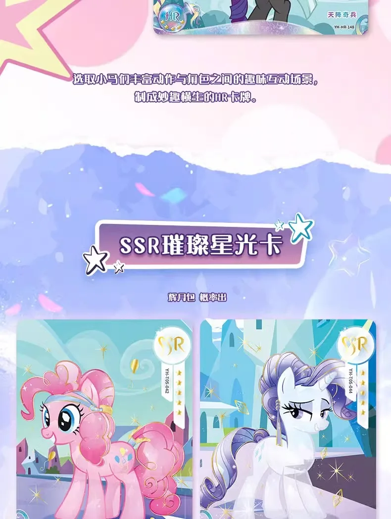 My Little Pony Cards Rare Collector's Edition Card My Little Pony Trading card game Box Collection Card Children Toys Gifts