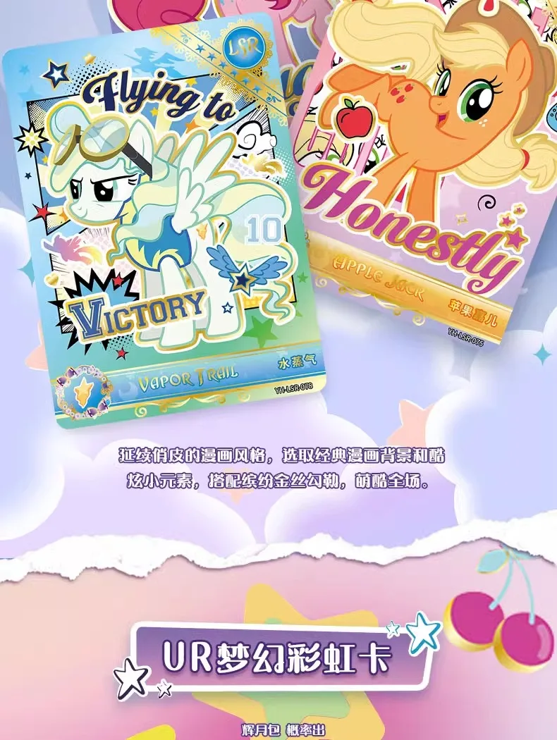 My Little Pony Cards Rare Collector's Edition Card My Little Pony Trading card game Box Collection Card Children Toys Gifts