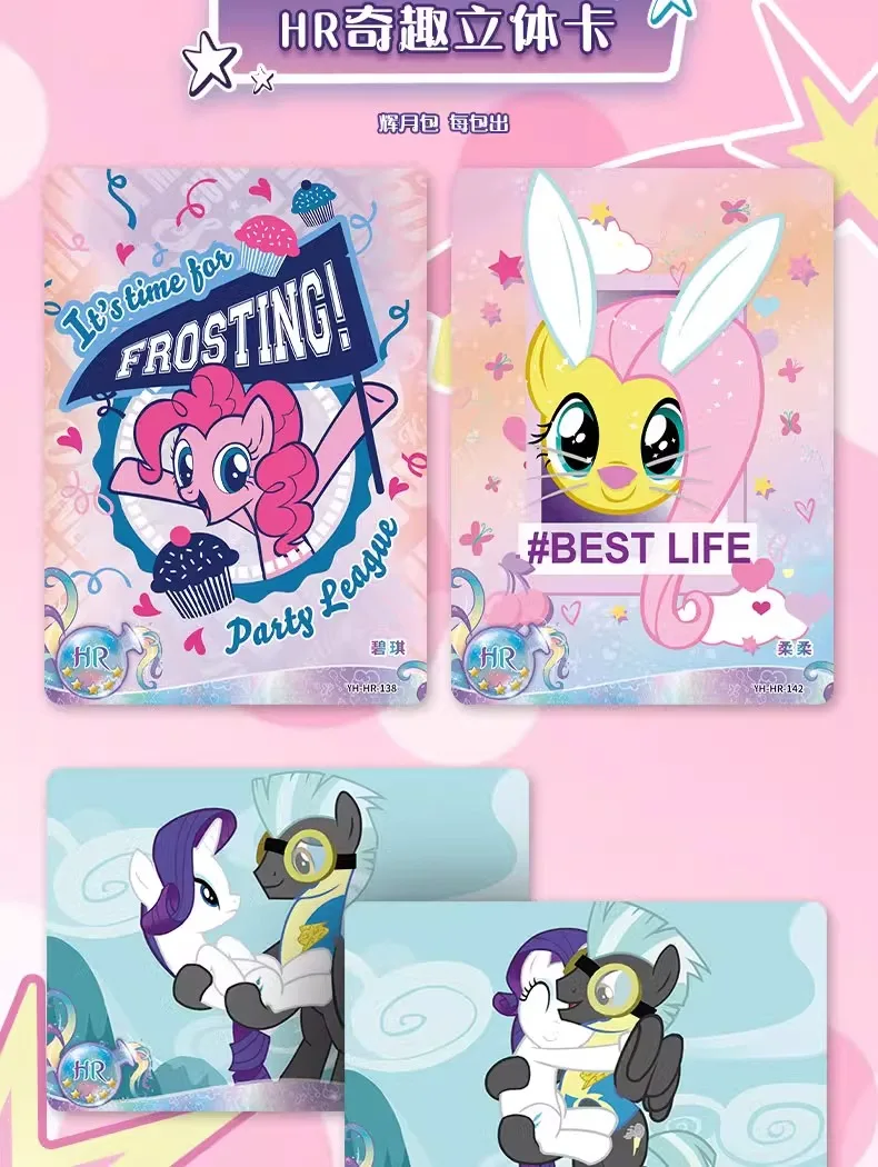My Little Pony Cards Rare Collector's Edition Card My Little Pony Trading card game Box Collection Card Children Toys Gifts