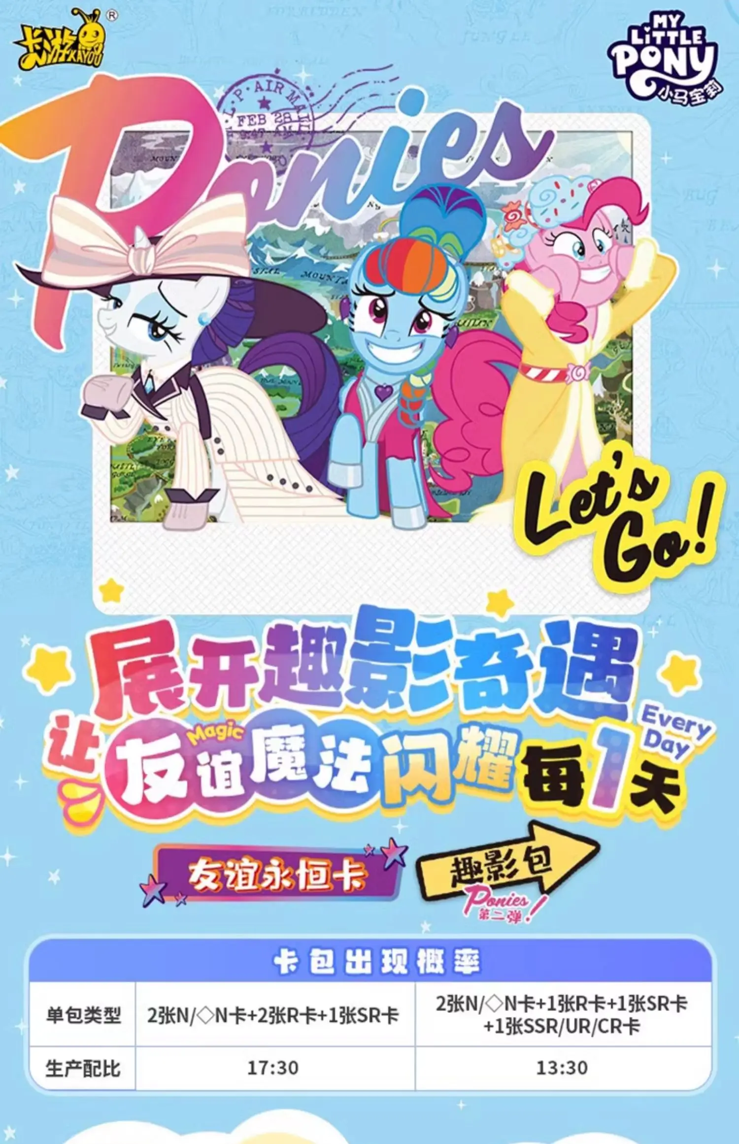 My Little Pony Cards Rare Collector's Edition Card My Little Pony Trading card game Box Collection Card Children Toys Gifts