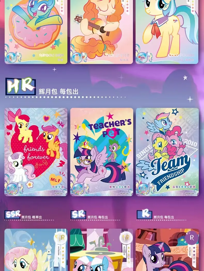 My Little Pony Cards Rare Collector's Edition Card My Little Pony Trading card game Box Collection Card Children Toys Gifts