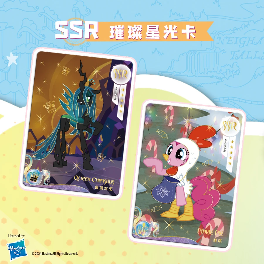 My Little Pony Cards Rare Collector's Edition Card My Little Pony Trading card game Box Collection Card Children Toys Gifts