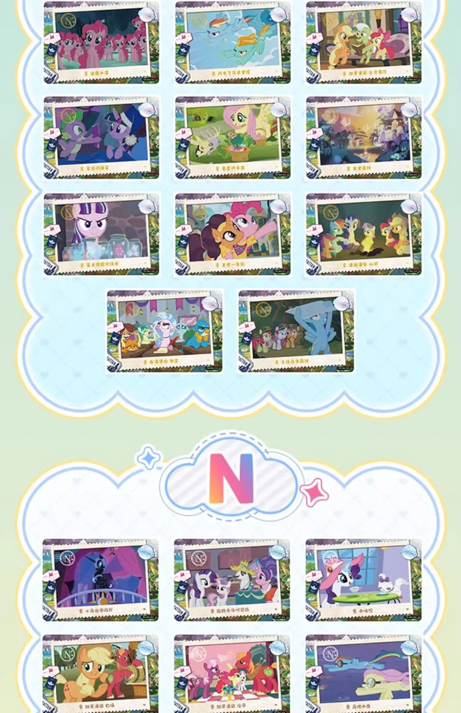 My Little Pony Cards Rare Collector's Edition Card My Little Pony Trading card game Box Collection Card Children Toys Gifts