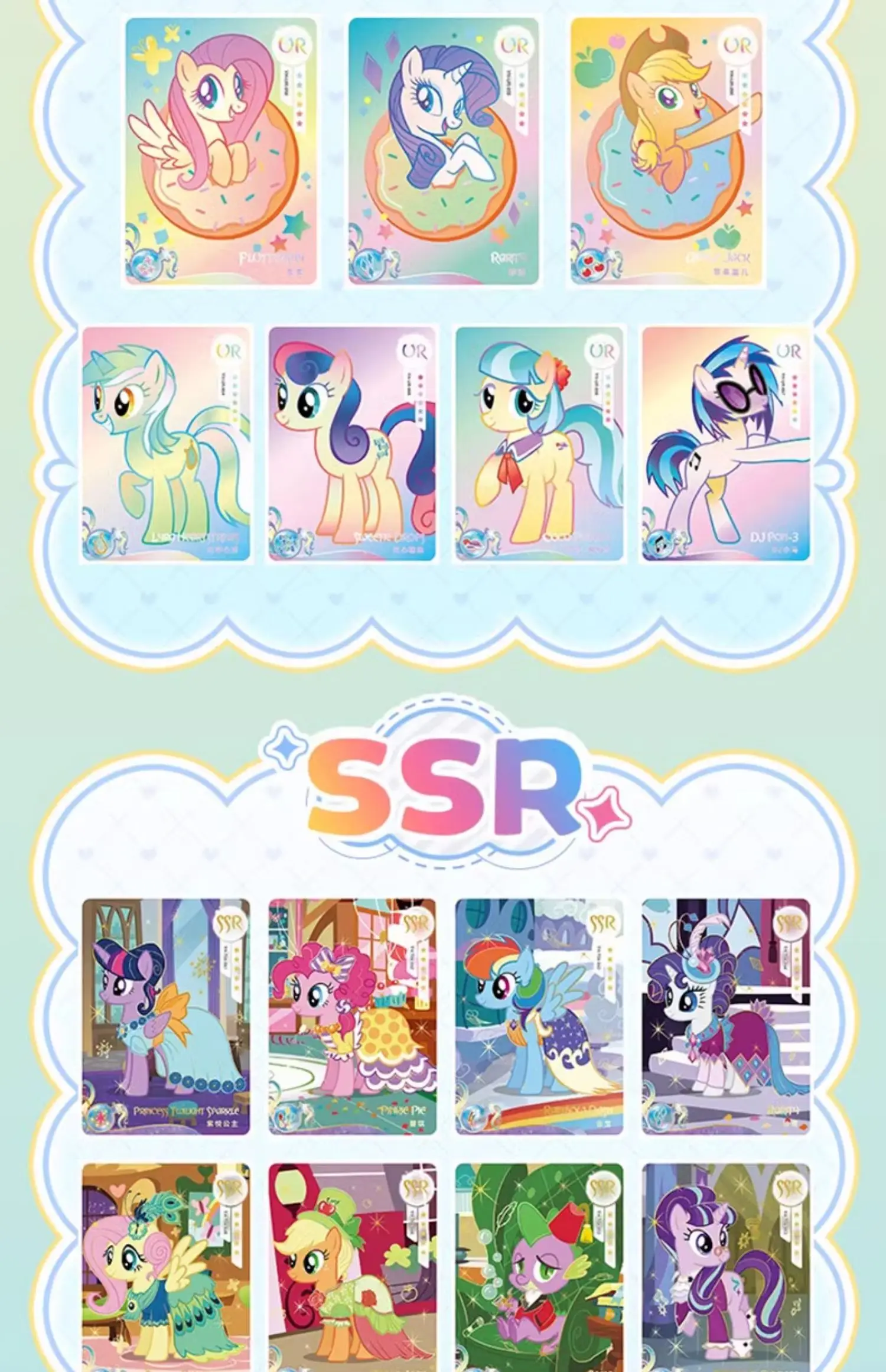 My Little Pony Cards Rare Collector's Edition Card My Little Pony Trading card game Box Collection Card Children Toys Gifts