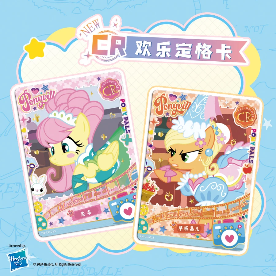 My Little Pony Cards Rare Collector's Edition Card My Little Pony Trading card game Box Collection Card Children Toys Gifts